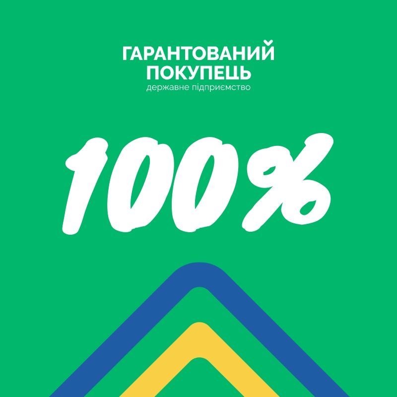 ДП “Гарантований покупець” формує ціни на ринку “на добу наперед”