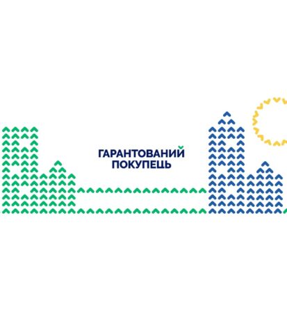 Державні банки готові кредитувати державне підприємство “Гарантований покупець”