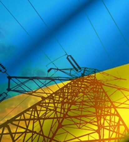 “Укренерго” оскаржує рішення суду