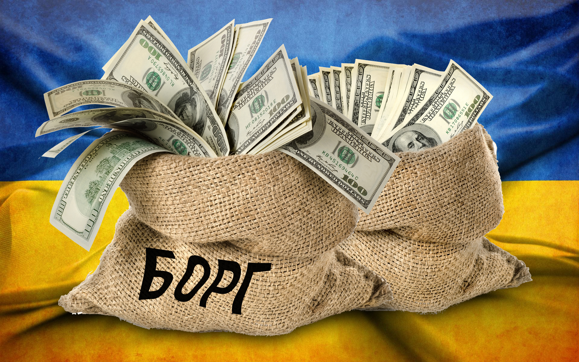 Заборгованість державного підприємства “Гарантований покупець”