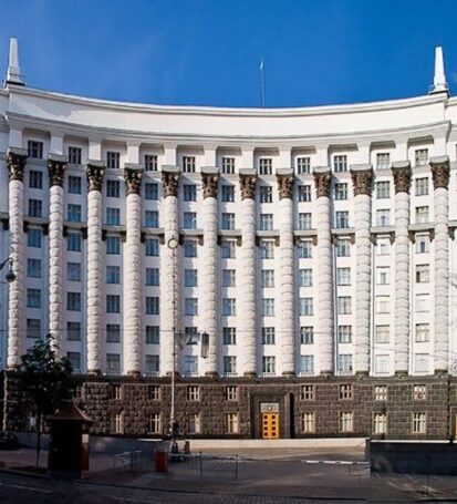 Державні гарантії для “Укренерго”